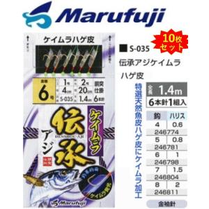 まるふじ/Marufuji 豆アジ・イワシ ケイムラサビキ S-176 2, 2.5, 3, 4