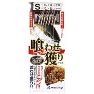 D-048喰わせ獲りサビキファイバ付S（14） まるふじ : グッド