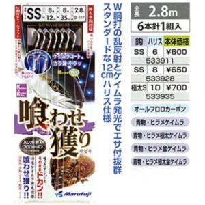 ☆ふじまる08さま専用☆ まるふじ トリックエース 夜光塗 P-559 針8号-ハリス2号 【ゆう