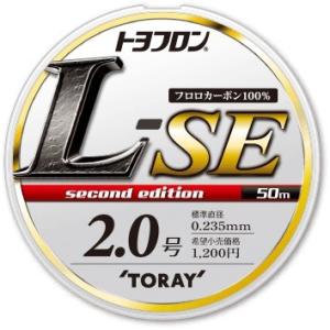 (限定特価・半額・50%OFF)東レ・TORAY L-SE 50m 3号 フロロカーボンハリス・リーダー国産・日本製3.0号(メール便対応)｜f-marin