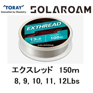 TORAY（東レ） ソラローム エクスレッド 100m 13, 14, 16Lb 3.25, 3.5