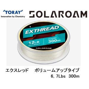 東レ・TORAY ソラローム エクスレッド ボリュームアップタイプ 300m 6, 7Lb 1.5, 1.75号 フロロカーボンライン国産・日本製(メール便対応)