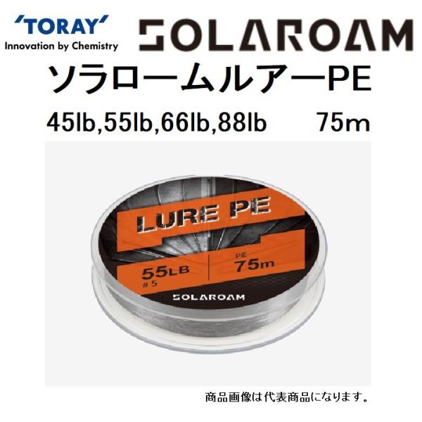 東レ・TORAY F72R ソラローム ルアーPE 75m 45, 55, 66, 88Lb 4, ...