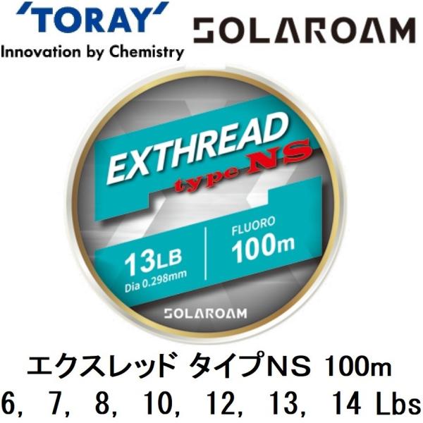 東レ・TORAY ソラローム エクスレッド Type NS 100m 6,7,8,10,12,13,...