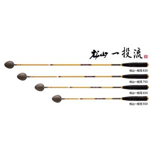 サンライン（SUNLINE） MST・サンライン/釣武者 松山一投流 750 硬調