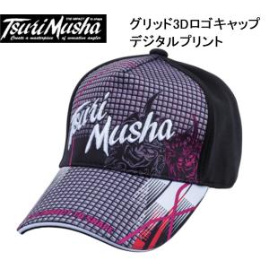 釣武者/TsuriMusya ダブルフェイス 3Dロゴキャップ ブラック