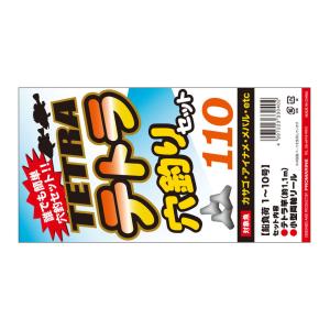 浜田商会/プロックス/プロマリン テトラ穴釣り...の詳細画像2