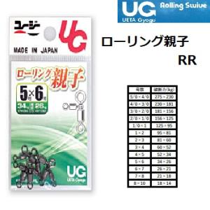 植田漁具/UG ラインスルー RSR-01 小,中,大 小物アクセサリー ウキ釣り