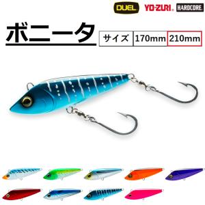 デュエル/DUEL ボニータ(S) 210mm R1158 BONITA シンキング ソルトルアー プラグ トローリング バイブレーションルアー マグロ サワラ 青物(メール便対応)