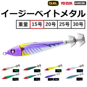 鉛スッテ 15号・20号・25号 セット イカメタル専用 イカ釣り