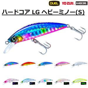 デュエル/DUEL ハードコア LG ヘビーミノー(S)50mm F1200 HARDCORE HEAVY LG MINNOW シンキングミノー (メール便対応)｜f-marin