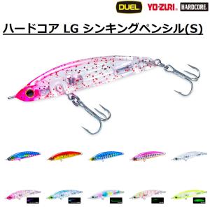 デュエル/DUEL ハードコア LGペンシル(S)50mm F1201 HARDCORE