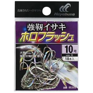 (10枚セット)ハヤブサ/Hayabusa 強靭イサキ ホロフラッシュ シルバー BS305 8, 10, 11, 13号 バラ針強靭イサキ針、落とし込み、サビキ、泳がせ青物・底物｜f-marin