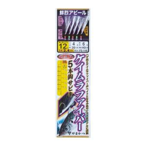 (10枚セット)がまかつ/GAMAKATSU ケイムラファイバーサビキ 10号,11号,12号 FS-146(メール便対応)｜フィッシングマリン