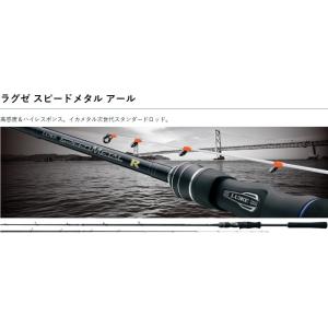 がまかつ/GAMAKATSU ラグゼ/LUXXE スピードメタル アール SPEEDMETAL R ...