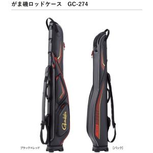 がまかつ がま磯ロッドケース GC-274 【大型商品】の商品画像