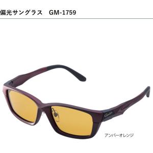 Gamakatsu（がまかつ） 偏光サングラス GM1784 フィッシングギア・偏光