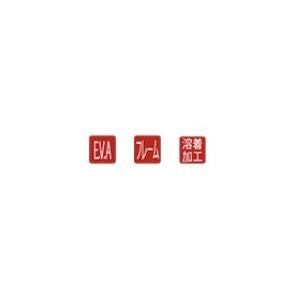 がまかつ/Gamakatsu セミハードバッカ...の詳細画像2