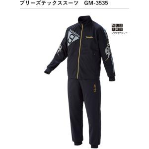 がまかつ(Gamakatsu) ライトクールスウェットスーツ ブラックレッド S Amazon | がまかつ(Gamakatsu) ライトクールスウェットスーツ GM3733