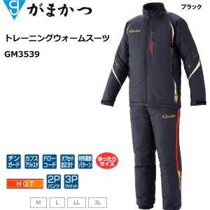 がまかつ/Gamakatsu トレーニングウォームスーツ GM-3539 ミドラー フィッシングギア スポーツウェア ジャージスーツ