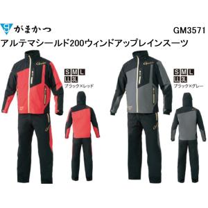 Gamakatsu アウター フィッシングギア・スポーツウェア・防寒服・レインウェア