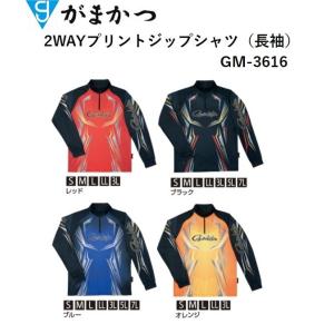 がまかつ/Gamakatsu 2WAYプリントジップシャツ(長袖) GM-3616