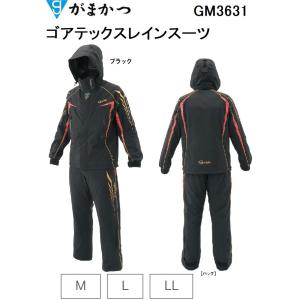 がまかつ/Gamakatsu ゴアテックス(R)レインスーツ GM-3631