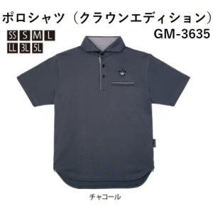 がまかつ/Gamakatsu ポロシャツ(クラウンエディション) GM-3635 フィッシングギア・スポーツウェア・インナー(メール便対応)
