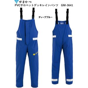 がまかつ/Gamakatsu PVCサロペットデッキレインパンツ GM-3641