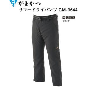 がまかつ/Gamakatsu サマードライパンツ GM-3644 フィッシングギア・スポーツウェア・ズボン