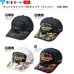 がまかつ/Gamakatsu ウィンドストッパー(R)キャップ（ワッペン）GM-9841 フィッシングギア・スポーツウェア・帽子(定形外郵便対応)｜f-marin