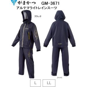 がま磯 【取り寄せ商品】 がまかつ GM3658 (ブラック/M がま磯 【取り寄せ商品】 がまかつ GM3658 (ブラック/M