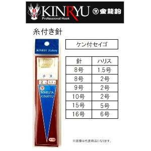 金龍鉤/ 糸付針 チヌ針 1 , 2 4 5号 糸付き針 チヌ 袖鉤 袖針