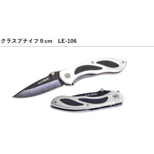 がまかつ/ラグゼ クラスプナイフ 9cm LE...の詳細画像2