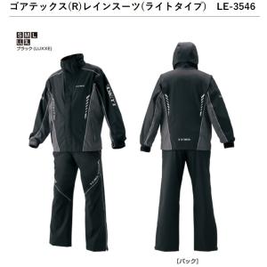 Gamakatsu フィッシングウエア サイズ S M L 4l の商品一覧 釣り アウトドア 釣り 旅行用品 通販 Yahoo ショッピング