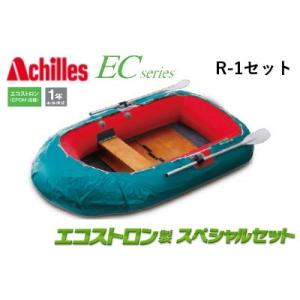 アキレス/Achilles R-2 Set EC4-621 4人乗り ロー・ゴムボート ウッド