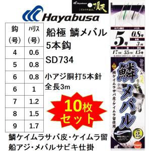 も*ち様 Mamiya 釣竿 Aramica スペアパーツ アマノ釣具】 スーパーICBM イエローテールキラー 2500 AMANO