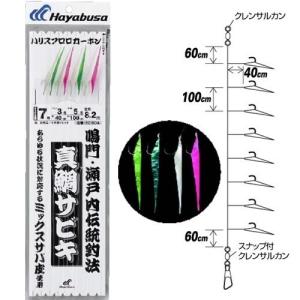 (30枚セット・10%OFF)ハヤブサ 鳴門・瀬戸内伝統釣法 真鯛サビキ SD804 7, 8, 9号 ミックスサバ皮 真鯛用船サビキ