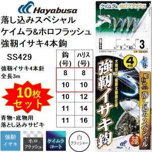 下田漁具 KIC331 イサキ仕掛 ネオカラーH ムツ針 3.5m 8-1.5 : G.A.F