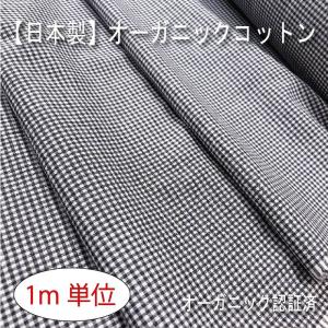 ミナペルホネン 生地⭐︎tambourine 生地幅×1m タンバリン mina perhonen（ミナペルホネン） *tambourine レース生地 150×150cm