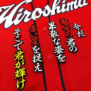 メール便送料無料】読売 ジャイアンツ 巨人 刺繍ワッペン 大城 サイン