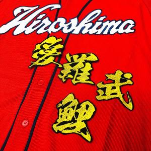 ☆送料無料☆東京 読売 ジャイアンツ 巨人 坂本勇人 シルエット 応援