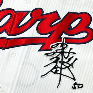 ☆送料無料☆広島 カープ 衣笠祥雄 サイン 白布 応援 刺繍 ワッペン