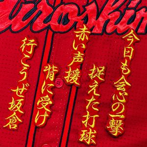 ☆送料無料☆東京 ヤクルト スワローズ つば九郎 ネーム 2 黒布 刺繍