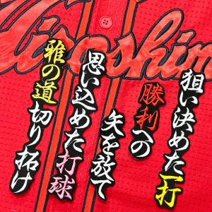 ☆送料無料☆東京 ヤクルト スワローズ 村上宗隆 シルエット 2＆サイン
