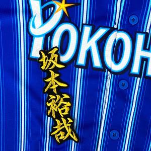 ☆送料無料☆横浜 DeNA ベイスターズ 牧秀悟 シルエット 2 & サイン