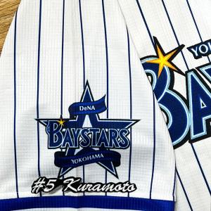 ☆送料無料☆横浜 DeNA ベイスターズ 桑原将志 応援歌 青 応援 刺繍