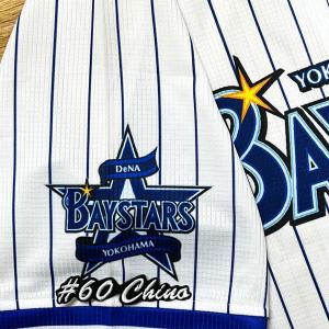 【パンダ先輩】横浜DeNAベイスターズ　山本祐大ユニフォーム等まとめ売り ☆送料無料☆横浜 DeNA ベイスターズ 山本祐大 ネーム 3 刺繍 ワッペン