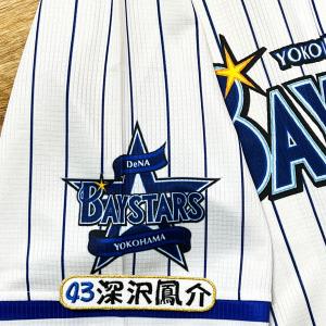 ☆送料無料☆埼玉 西武 ライオンズ 桑原将志 ネーム 袖 応援 刺繍