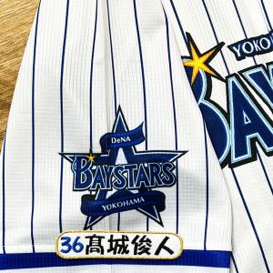 ☆送料無料☆横浜 DeNA ベイスターズ 佐野恵太 サイン 黒布 刺繍